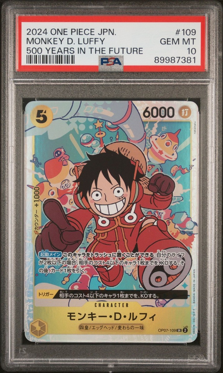PSA 10 GEM MINT ONE PIECE JAPANESE 2024 Monkey D. Luffy OP07-109