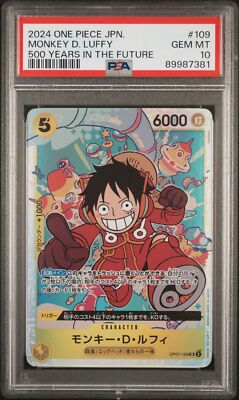 CGC10 pristine ONE PIECE DAY 24 ルフィ プロモ PSA 10 GEM MINT ONE
