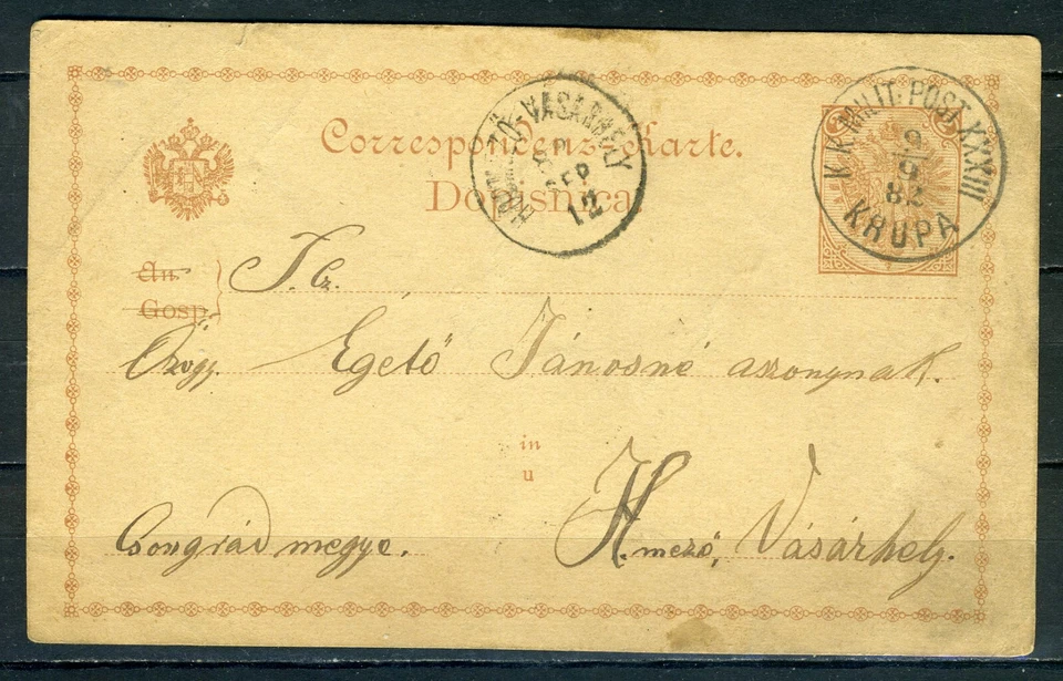 СТАРАЯ АВСТРИЙСКАЯ БОСНИЯ 6 винтажных 19 центов. карты с военные компакт-диски erly KK тип RRR - Изображение 2 из 4