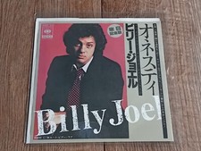 BILLY JOEL - HONESTY 7" 1978 JAPAN CBS/SONY EX+