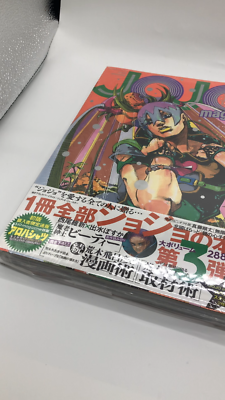 JOJO Magazine 2023 WINTER + JOJOLands Comic Vol 1&2 Araki Hirohiko