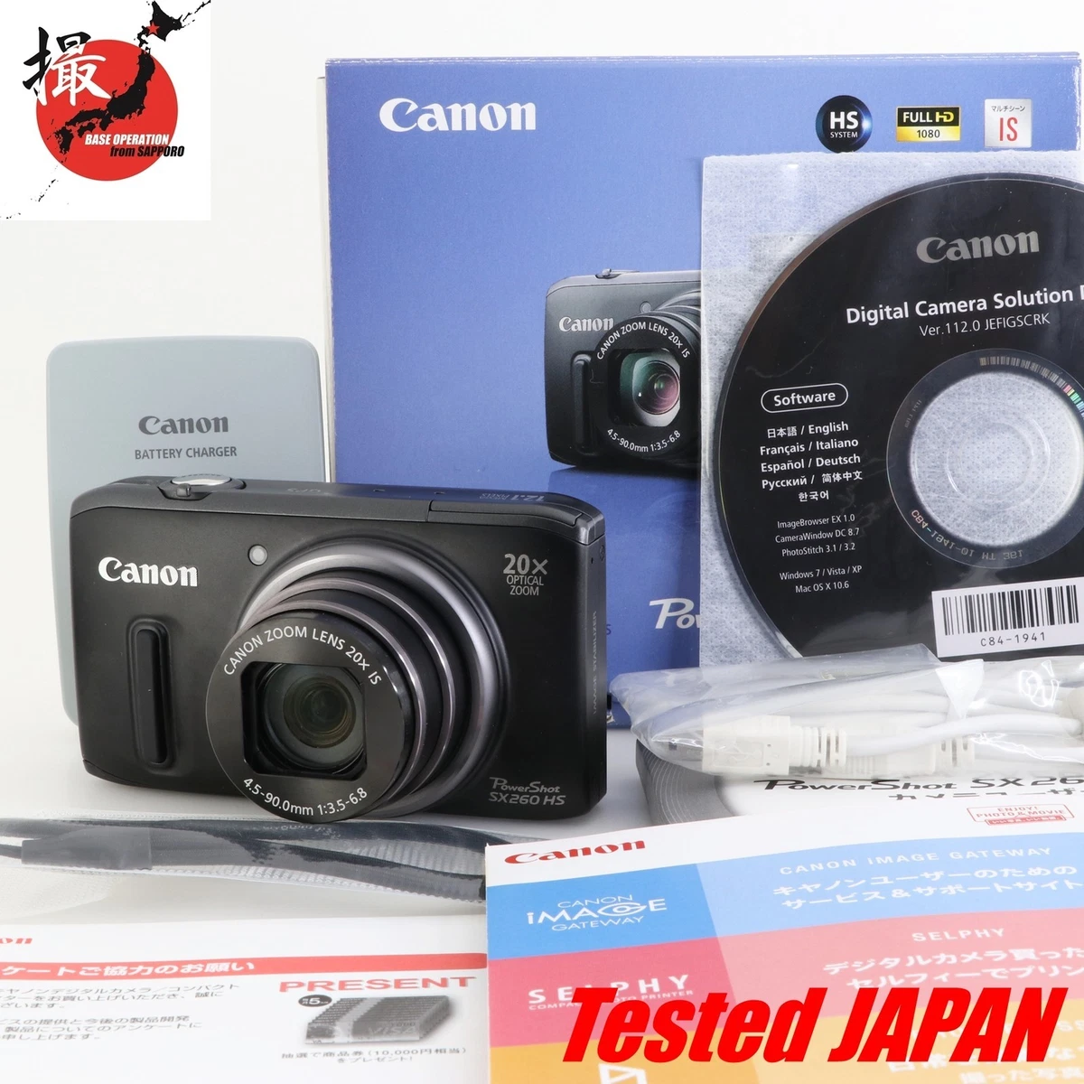 Canon PowerShot SX260HS ジャンク品 Canon Sx260 for sale | eBay