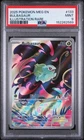 2025 POKEMON MEG EN-MEGA EVOLUTION ILLUSTRATION RARE #133 BULBASAUR PSA 9