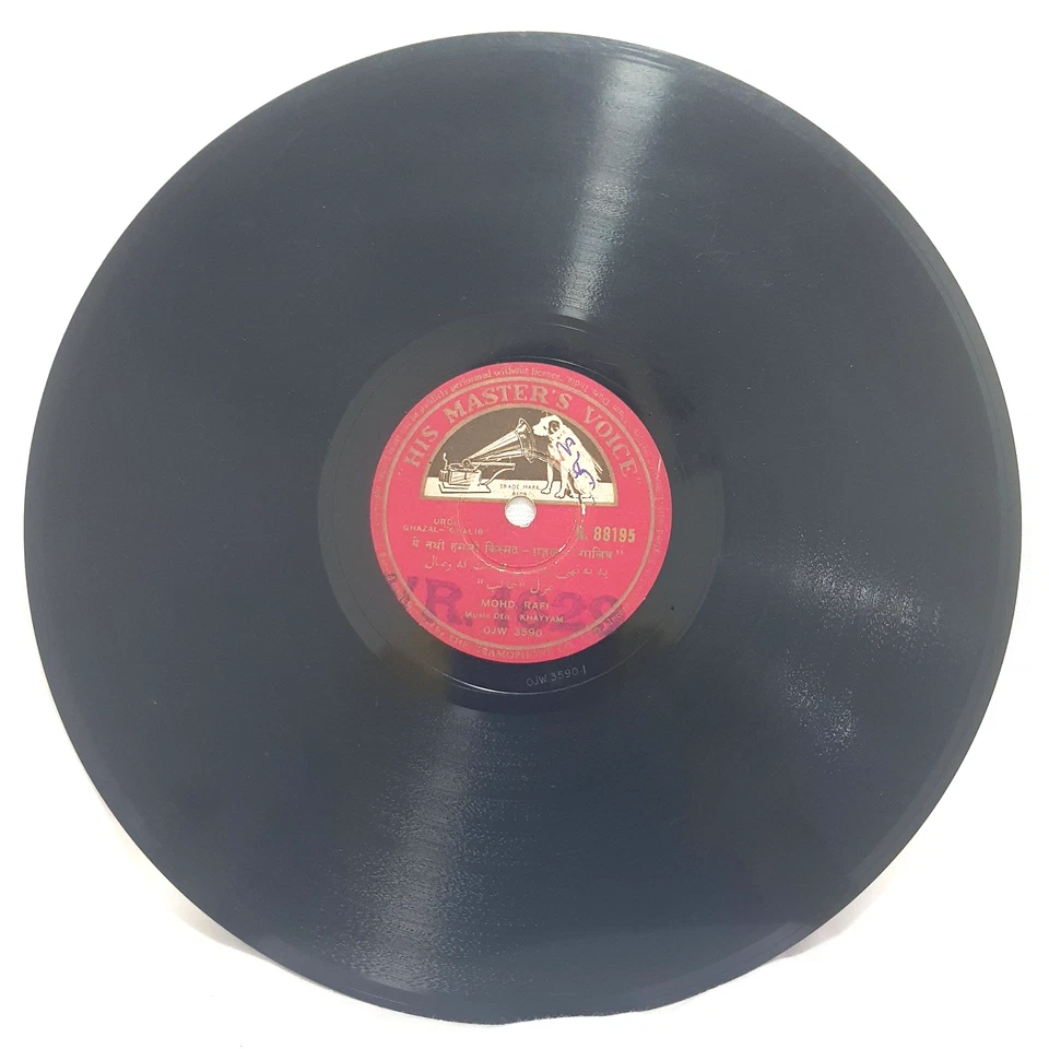 Mohd Rafi Hindustani 78 Rpm 10" Record N. 88195 Rare Bollywood Hindi Song Indian - Image 4 of 4