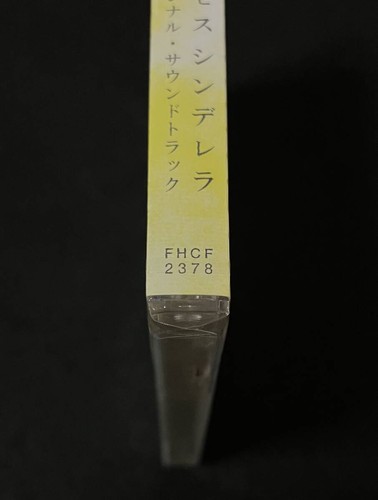 Sense / Fuji Tv Drama Flying Soundtrack Fhcf 2378 13 Songs 7a - Foto 4 di 5