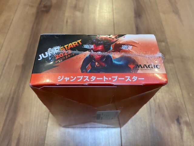 MTG Magic: The Gathering Jump Start 2022 Jump Start Booster MTG Magic: The Gathering Jump Start 2022 Jump Start Booster
