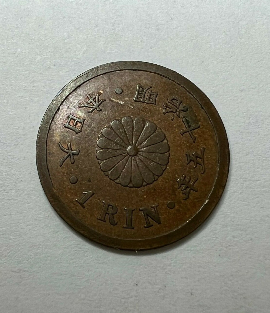Picture 1 of 2