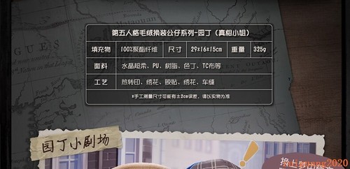 Identity V Anime Ornaments Plush Toy Decorate Character Cotton Dress Up Doll - Picture 11 of 11