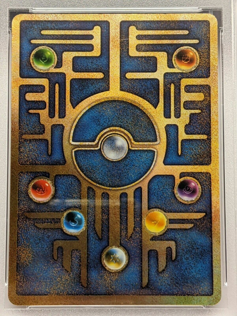 古代ミュウ 1999 前期修正版 希少品 Pokemon card mew PSA 10 1999 Japanese Ancient Mew 1 Corrected Promo Pokemon