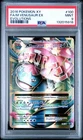 2016 POKEMON XY EVOLUTIONS #100 FULL ART/M VENUSAUR EX PSA 9