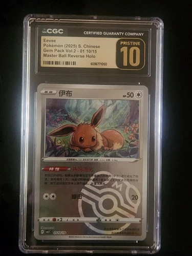 Pokémon Eevee CGC Pristine 10 Master Ball Reverse Holo Gem Pack 010/015 Chinese