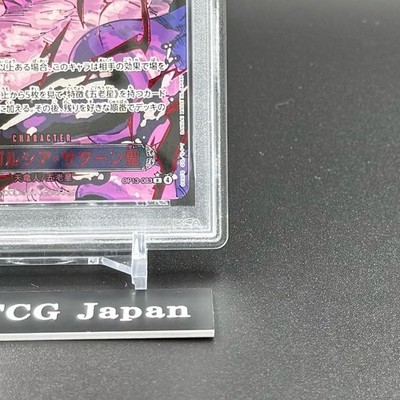 PSA 10 St Jaygarcia Saturn R-RP OP13-083 Five Elders ONE PIECE