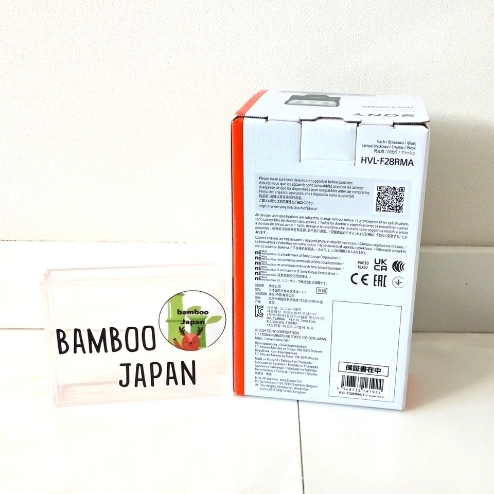 SONY Flash HVL-F28RMA - Image 3 of 4