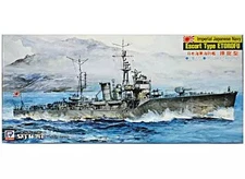 1/700 IJN Etorofu-Class Escort Ship (2 Set) Model Kit Skywave Series