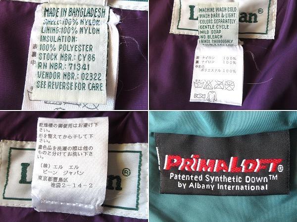 ジャケット・アウター 80s90s vintage nylon LLBEAN down jacket Rare 90s vintage LLBEAN Primaloft down jacket | eBay
