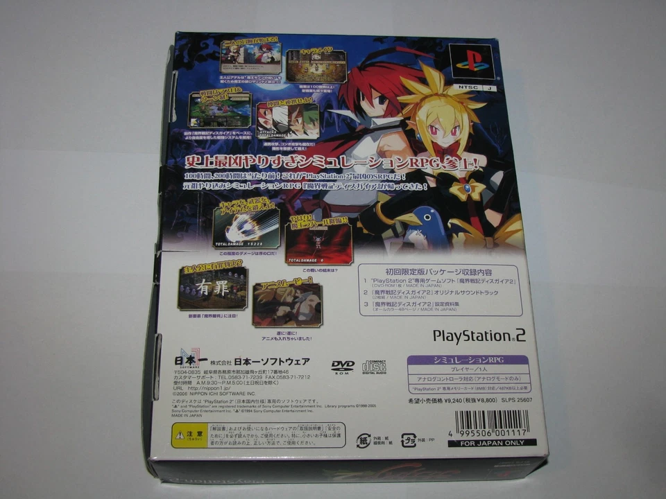 Makai Senki Disgaea 2 Limited Ed Box Playstation 2 PS2 Japan import US Seller - Image 2 of 4