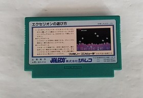 Exerion JF-01 Famicom Game, Boxed, Jaleco Retro Gaming, A3295