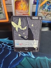 Imu OP13-079 L Carrying on His Will - ONE PIECE Card Game Japanese