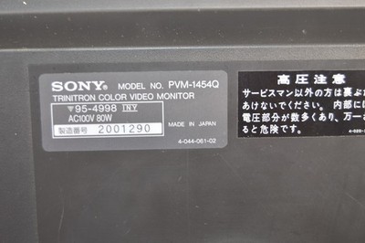 SONY PVM-1454Q 14-inch Trinitron Color Video CRT Monitor Tested W SONY PVM-1454Q 14-inch Trinitron Color Video CRT Monitor Tested W
