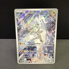 Pokémon TCG N's Reshiram 167/159 Journey Together Holo IR on eBay