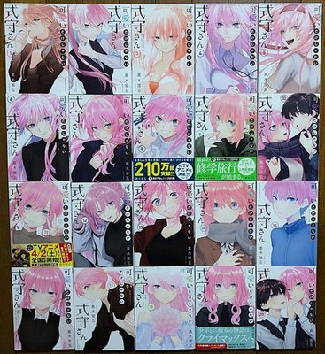 Kawaii dake ja Nai Shikimori-san Not Just a Cutie Vol.1-20 Komplettsatz Manga