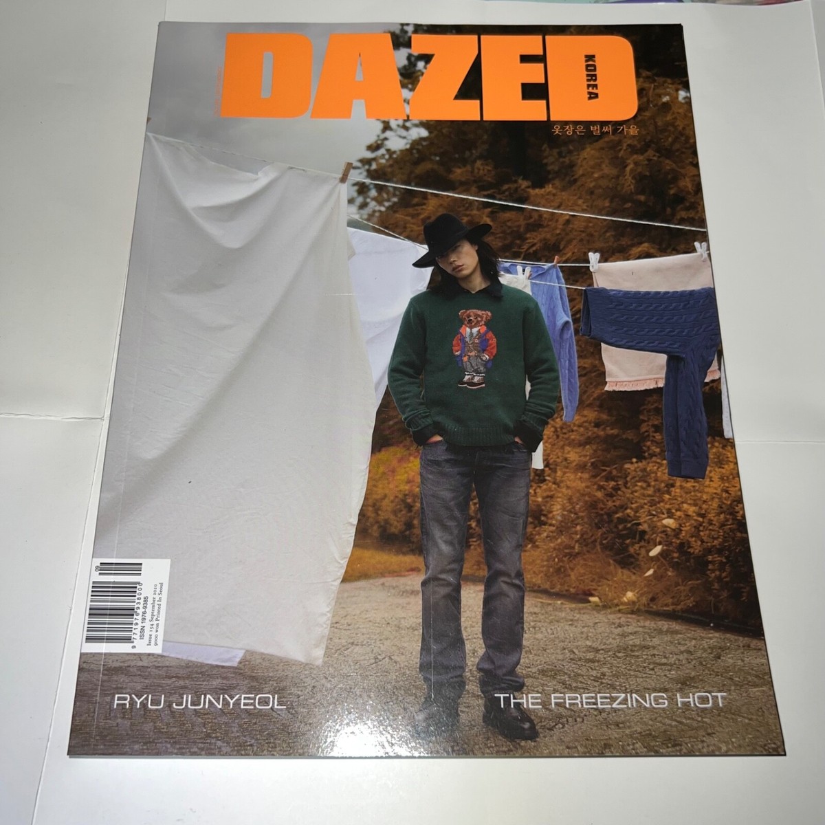 Dazed Magazine September 2020 Monsta X Changkyun / I.M Pictorial