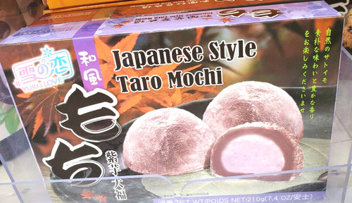 JUKI & LOVE JAPANESS STYLE TARO  MOCHI RICE CAKE