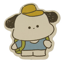 Puppy Dog Green Backpack School Yellow Hat Blue Shirt Cute Chibi Kawaii Sticker