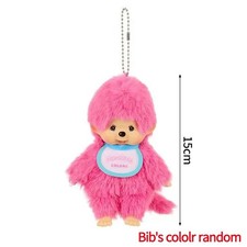 Sekiguchi Monchhichi SS Girl Plush Doll with Keychain Japan Kawaii