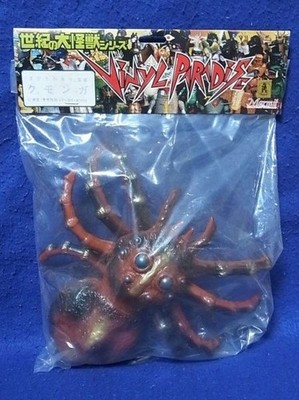 Marmit Kumonga Vinyl Paradise Godzilla Sofubi Figure Kaiju Rare Japan