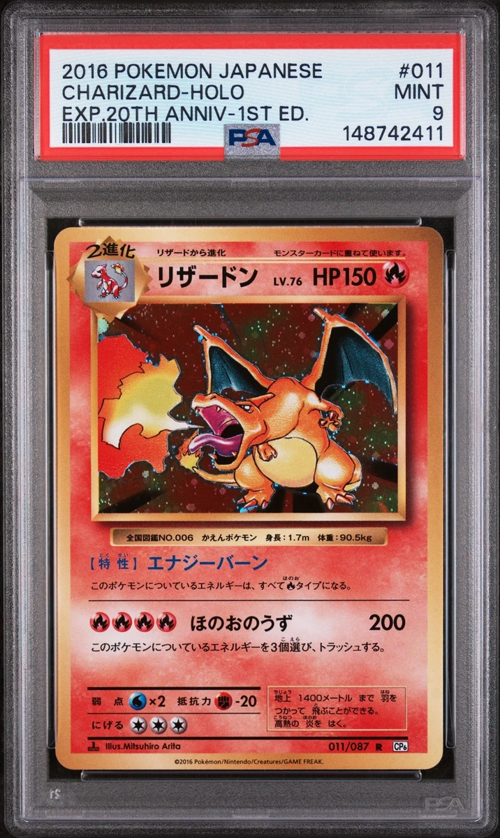 Cp6: Expansion Pack 20th Anniversary Pokémon TCG Cards for sale | eBay