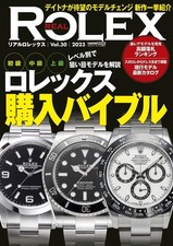 REAL ROLEX vol.30 (CARTOP MOOK) book form JP
