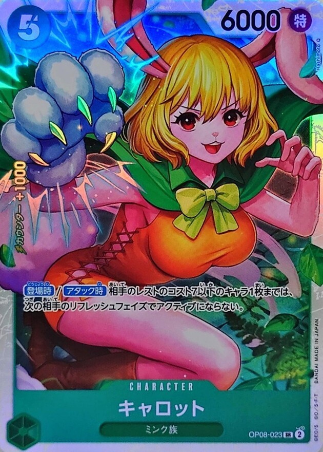 1点のみ　ロゲットカード　マリンワールド カード情報 | ロゲットカード公式サイト | ニシムラ精密地形模型