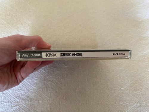 Sengoku Otogi Kassen PS1 - NTSC-J Japan Immaculate CIB with Natural Disc - Picture 10 of 12