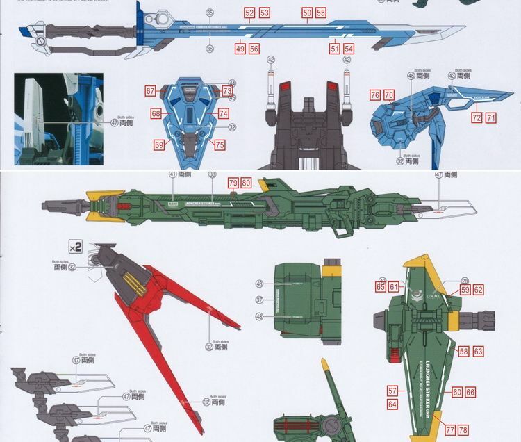 Bandai GD-84 RG 1/144 RX-78-2 Gundam Waterslide Decal