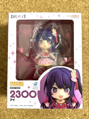 Good Smile Nendoroid Ai Oshi no Ko Figure with Accessories New