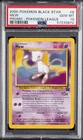 2000 POKEMON PROMO BLACK STAR POKEMON LEAGUE #8 MEW PSA 10