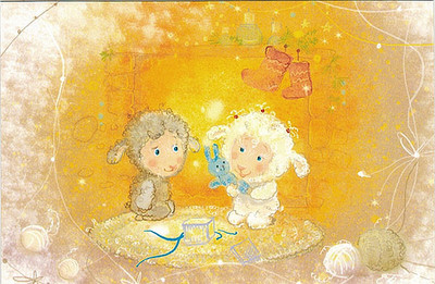 K.Babok Two Sheep with Bunny Toy X-mas Stocking Russian postcard