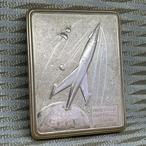 USSR Russian Soviet metal cigarette case Сosmos Soviet satellites of the Еarth.