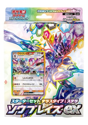 Pokemon Scarlet Violet Starter Set Tera Type Stellar Ceruledge ex 
