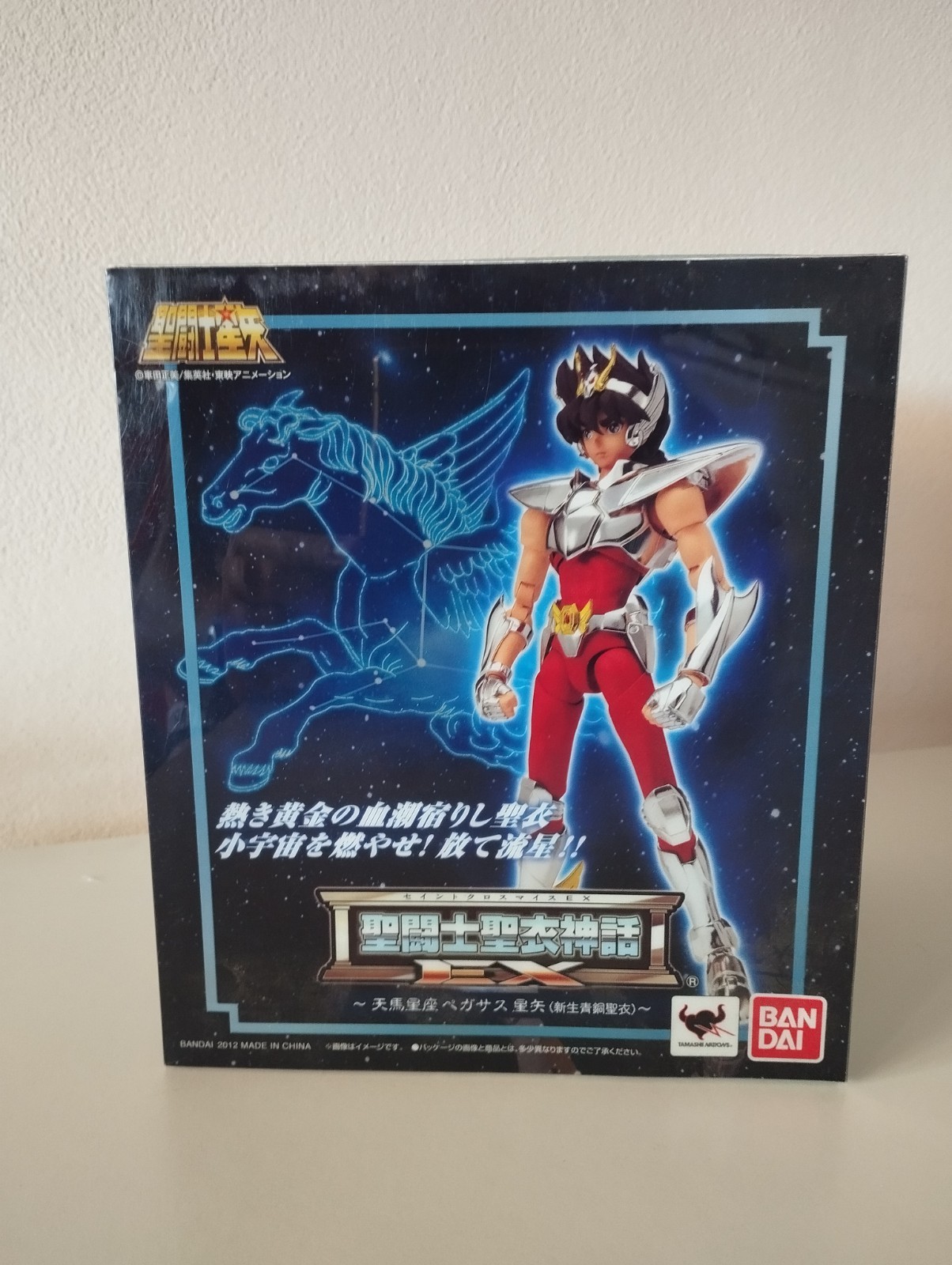 saint Seiya myth cloth bandai Pegasus V2 ex prima stampa broken