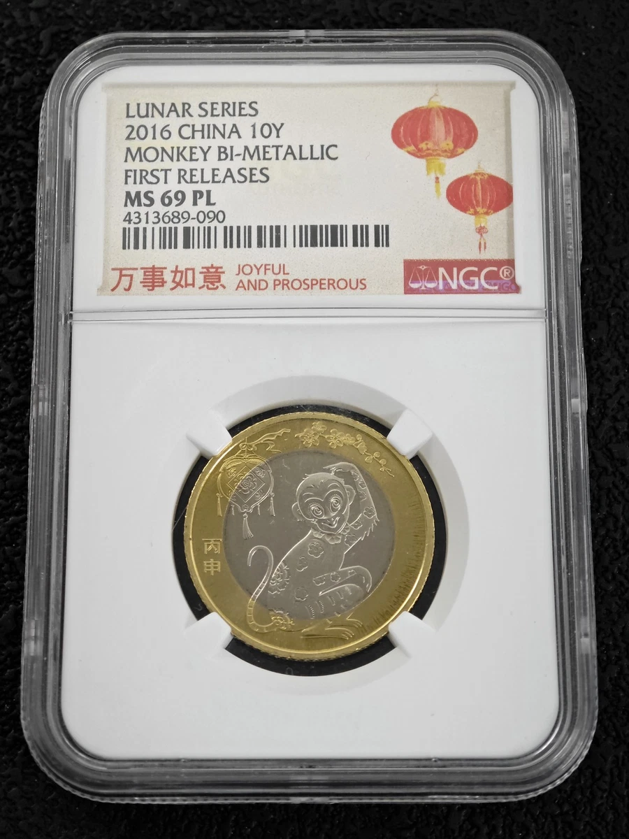 10 Yuan Denomination Grade MS 69 NGC Republic of China Coins (1949