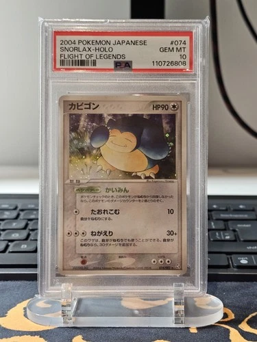 Pokemon Snorlax 074/082 Flight of Legends - Unlimited - Japanese POP 40 - PSA 10