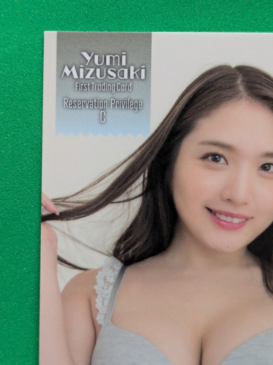 YUMI MIZUSAKI First Trading Card Privilege C Japanese Bikini Model