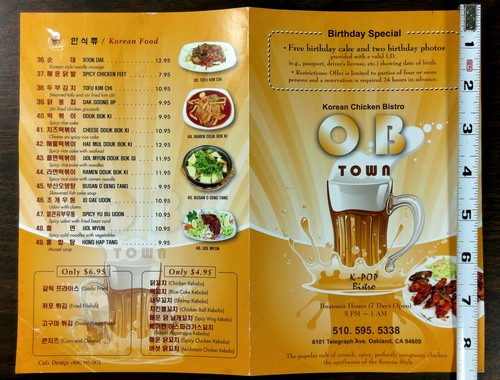 Original Vintage Menu OB TOWN K-POP BISTRO Korean Restaurant Oakland California - Picture 3 of 4