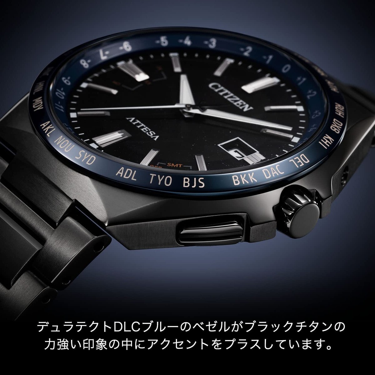 Citizen Attesa CB0217-71E BLUE UNIVERSE LIMITED 35th