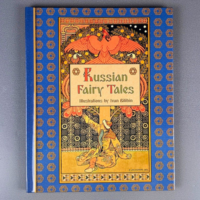 Russian Fairy Tales by Alexander Afanasyev - Illustrated Ivan Bilibin HC (2013)
