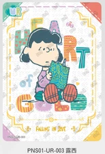 KAYOU Snoopy Huasheng Vol 1 Series PNS01-UR-003