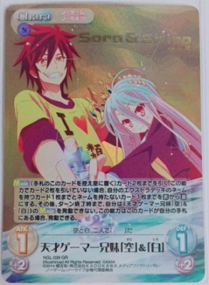 Signed Chaos TCG No game No life NGL-039 GR Shiro Sora FOIL | eBay