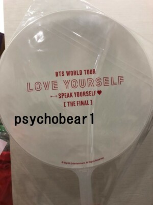 BTS World Tour Speak Yourself Final Official Jungkook Image Picket